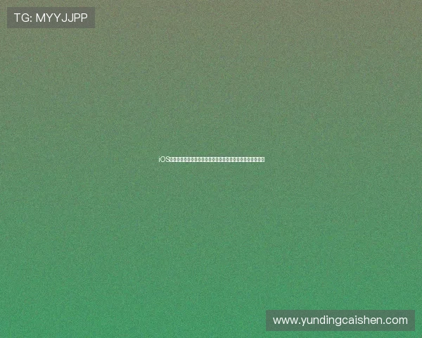 iOS在线游戏平台为足球迷提供高清直播和互动评论的世界杯报道 iOS在线游戏平台为足球迷提供高清直播和互动评论的世界杯报道