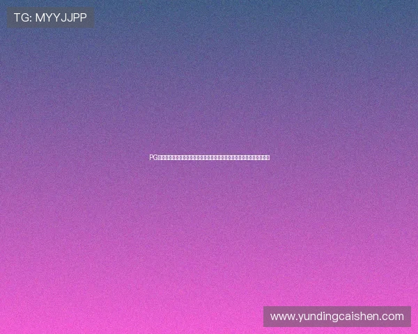PG电子象财神在世界杯期间的安全保障措施,确保用户资金与信息安全无忧 PG电子象财神在世界杯期间的安全保障措施,确保用户资金与信息安全无忧