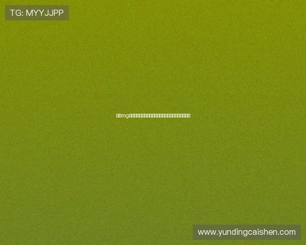 使用mg游戏盒子助手第一时间掌握世界杯热门话题与热点新闻 使用mg游戏盒子助手第一时间掌握世界杯热门话题与热点新闻
